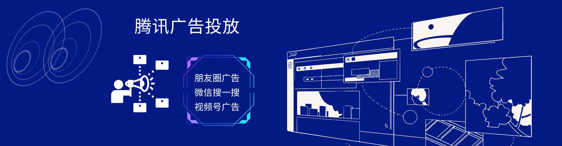 慈利sem竞价