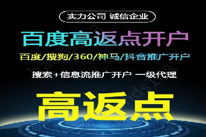 竞价推广与SEM托管融合的营销艺术——某餐饮企业的案例